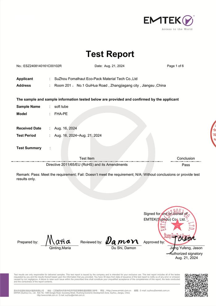Cosmetic soft tube RoHS test report