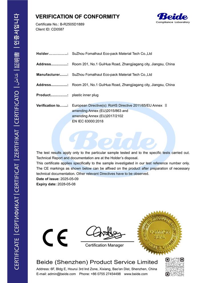 Plastic inner plug RoHS conformity certificate