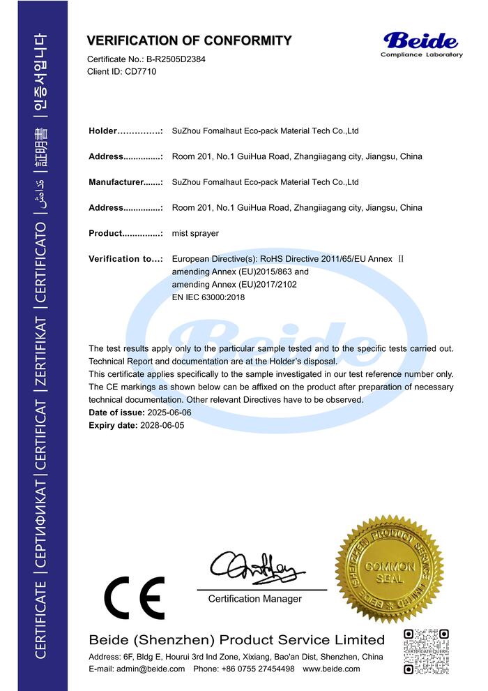 Mist sprayer RoHS conformity certificate